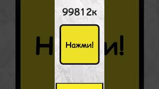 Кликер называется "Hamster Clicker"