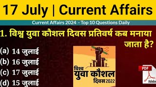 17 July Daily Current Affairs in Hindi || विश्व युवा कौशल दिवस 2024 || Open AI 2024 || Daily GK