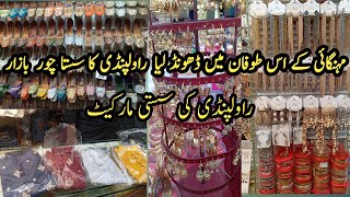 Rawalpindi Ka Sab Se Sasta Sale Bazar ||Moti bazar Rawalindi || Rawalpindi Chor Bazar