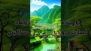 اخافه يعودني على الصد لين انساه -       كلمات عبدالله طحيمر السناني اداء المبدع خالد الجهني