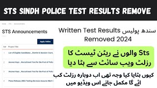 Sts Sindh Police Written Test Results Removed Sts Website 2024 | SIBA Testing Service