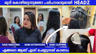 👩🏻 മുടി കൊഴിയുന്നുണ്ടോ പരിഹാരം ഉണ്ട് 💃🏾 | Hair Extentions For Women | Hair Fixing | Real Human Hair