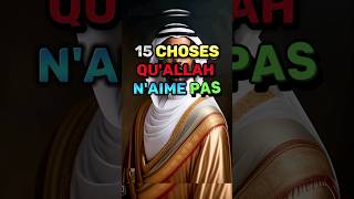 15 choses Allah n'aime pas #islam #islamicvideo #allah #allahuakbar #prophetmuhammad #viral #shorts