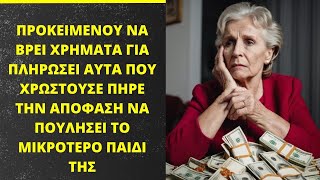 Κάποια Άτομα ΔΕΝ Θα ΕΠΡΕΠΕ να Γίνουν ΠΟΤΕ Γονείς