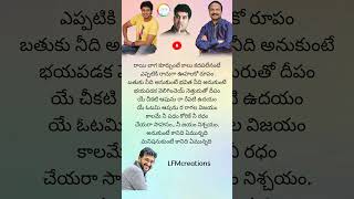 Anukuntte kanidi emunnadi Status || Avunanna kadanna || Uday Kiran || RP Patnaik || teja