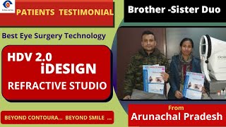 IDesign Refractive Studio HDV 2.0 | Latest Specs Removal Surgery| Brother Sister Duo Patients Review