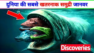 Most DANGEROUS Animals of the Mariana Trench | Mubashshir salami