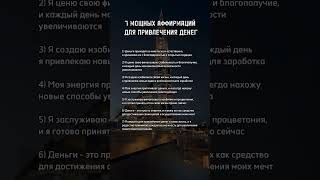 🎁Дарю каждой девушке свой Гайд: "Путь к счастью. 10 ценных советов для женщины" Пиши  слово «Гайд»