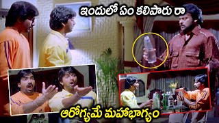 Chiranjeevi, Ravi Teja And Venkat Brothers Comedy Scene | Annayya Movie Scenes | Tollywood Cinemalu