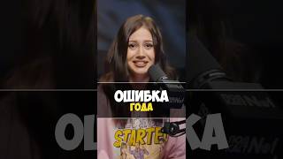 Как Олеся потеряла 70 тысяч на бумаге? #олесяиванченко #подкаст #юмор