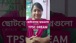 Tripura TPSC Exam Preparation | TPSC Exam is my Childhood Dream😍 | TPSC TCS TPS Coaching Agartala |