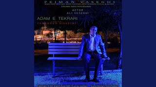 Adam E Tekrari