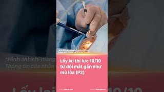 "Hồi sinh" đôi mắt mù lòa (phần 2) #ducthuytinhthe #tintuc #chămsócsứckhoẻ