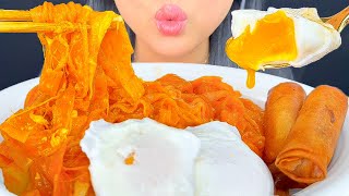 ASMR SPICY WIDE GLASS NOODLES, RICE CAKES & SOFT BOILED EGGS (EATING SOUNDS) MUKBANG ASMR Phan