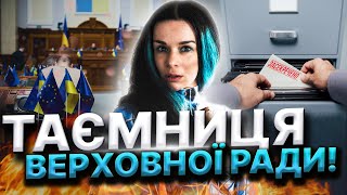 ТРАНСФОРМАЦІЯ ВЕРХОВНОЇ РАДИ! Дух Ватутіна! Дарина Фрейн