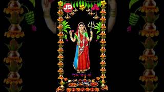 જગત ને ભૂલાય પણ તને ના ભૂલાય # jahu maa new status / jahu maa short status