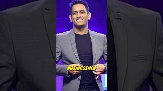 Ms Dhoni क्रिकेटर के साथ तगड़े वाले बिजनेसमैन भी हैं 😱😱 | Ms Dhoni Business #Shorts #Cricketshorts