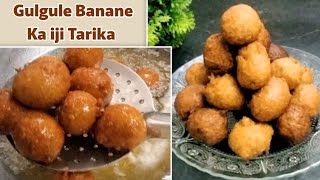 Gulgule Recipe In Hindi | गुड के मीठे गुलगुले | How To Make Gulgula | GudKe Gulgule Recipe | Meenu