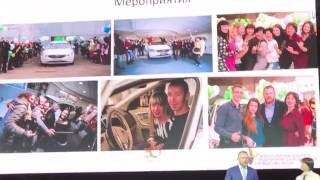 Ольга и Виктор Кукушовы  Конгресс предпринимателей  Москва 2017