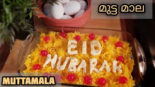 മുട്ടമാല / Muttamala | Egg Garlands and Snow White Pudding | How to Make.