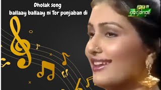 ballay ballaay ni Tor punjaban di | Dholk songs ..