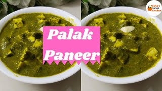 Palak Paneer || Easy Palak Paneer || Cottage Cheese in Spinach Gravy || Nisha's Orange Kitchen