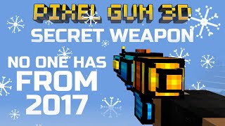 Literally NO ONE has this weapon In Pixel Gun 3D (Hidden From 2017)