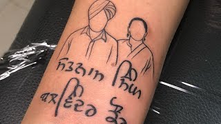 bebe bapu tattoo