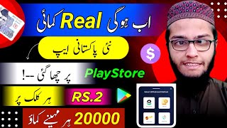 🔥 Earn 20000 Monthly | New PlayStore Earning App Without Investment Withdraw Easypaisa