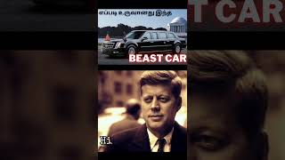 எப்படி உருவானது இந்த BEAST CAR ? | THE BEAST - Most Powerful Car | ID Ulagam | #shorts