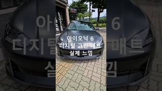 그린? 블랙?그레이?🚙