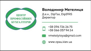 Оформлення автоматичного продовження відстрочки від призову