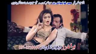 Pashto HD film | Mayan Khu Lewani Wi song Zama Mina Da Grana