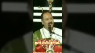 श्री शिवाय नमस्तुभयम: