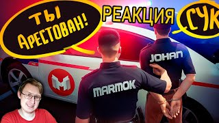 За Гранью Закона: Полицейский с Диагнозом (GTA5RP INSQUAD) | Marmok | Реакция