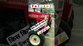 new swaraj 855 fe 2024 new modal