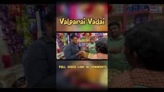 Vadai export to Dubai ￼#trendingvideo #music #lovesong #dubai #tamilnadu #travel #valparai #reels