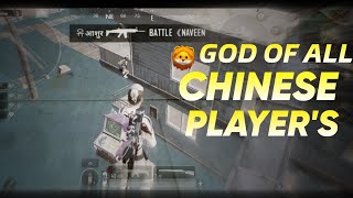 GOD OF ALL CHINESE PLAYER'S 🦁🇮🇳•BGMI MONTAGE~ONEPLUSE,9R,9,8T,7T,7,6T,8,N105G,N100,NORD,5T, #pubg❤️🤧