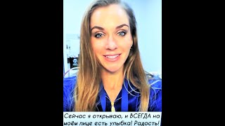 Екатерина Пирожкова Огромнейшее спасибо за поддержку Instagram @ekaterinapirozhkova rg 20 02 2021!