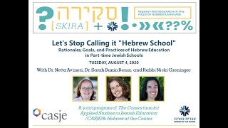 Skira 1:  New Research in Hebrew Education: Stop "Calling it Hebrew School"