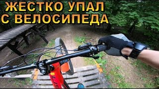 жестко упал с велосипеда / Butovo Rider's Village и немного Битцы