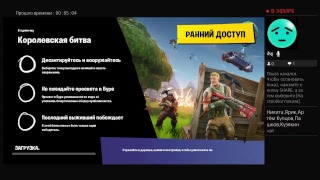 Играем консольный Battleground