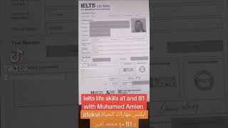 #ايلتس_مهارات_الحياة a1 و b1#ukvi