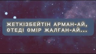 Класстастарды еске алу.. Бұлдырты орта мектебі_1978