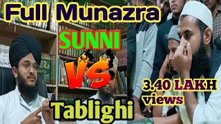 sunni vs Tablighi ! mufti zubair gazali /salim anzar qasmi