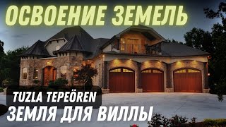 великолепный земельный участок для виллы