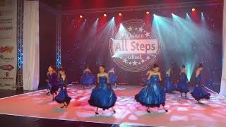 All Steps 2019 20 Виенски валс