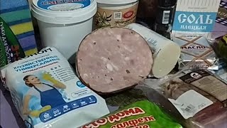 МАЯК💡большая ДЕГУСТАЦИЯ продуктов/вкусняшки🧈🥓🧀 или говняшки 💩