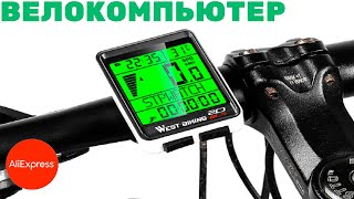 Популярный беспроводной велокомпьютер West Biking/wireless bike computer с AliExpress