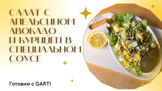 Невероятно вкусный салат на Новый Год 2023!// Эти продукты точно есть в холодильнике!